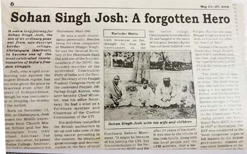 Varinder Walia at The Tribune